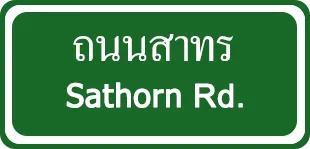 Sathorn Road